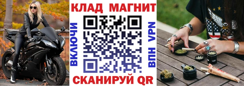 Купить закладку Псилоцибиновые грибы  Бошки Шишки  МЕФ  ГАШИШ  Глазов
