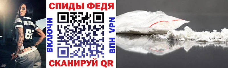 Купить закладки  Глазов  Amphetamine VHQ 