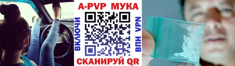 Alpha-PVP VHQ  Купить закладки  Глазов 