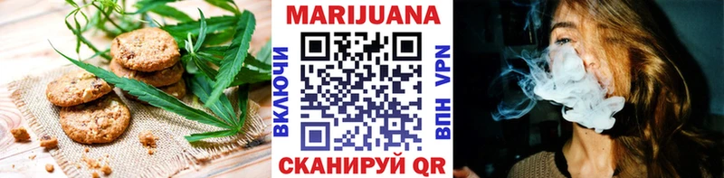 Cannafood конопля  Купить  Глазов 