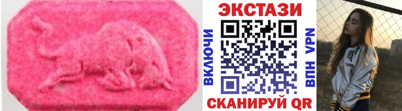 Купить  Глазов  ЭКСТАЗИ таблы 