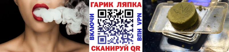 Гашиш 40% ТГК  Купить где  Глазов 