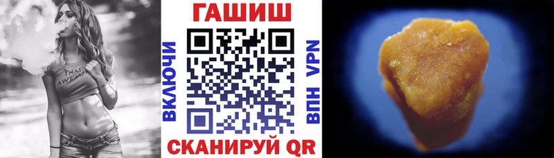 Гашиш hashish Глазов