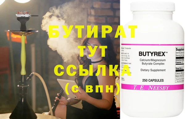 гашиш Заволжск