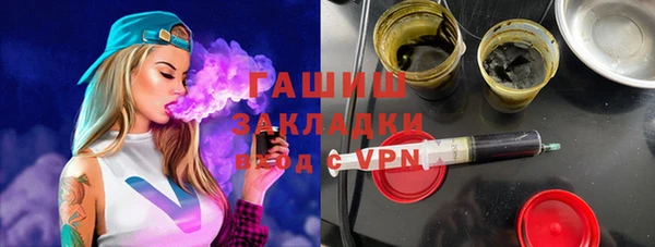 таблы Заводоуковск