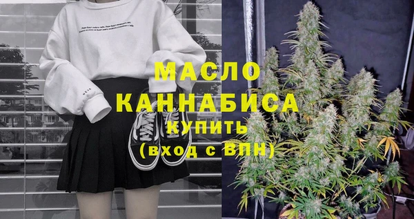 мяу мяу кристалл Зеленодольск