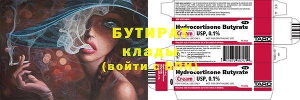 меф Зеленокумск