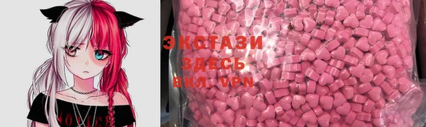 таблы Заводоуковск