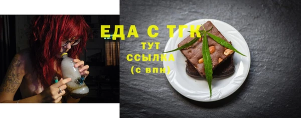 spice Заволжье