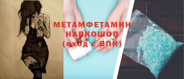 меф Зеленокумск