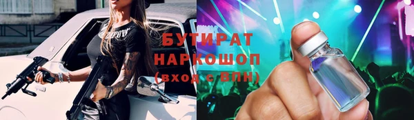 гашиш Заволжск