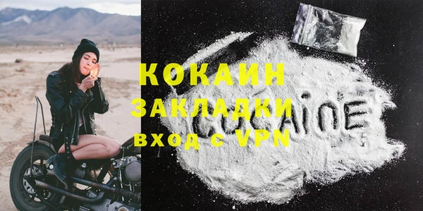 мяу мяу кристалл Зеленодольск