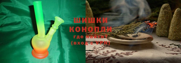 мяу мяу кристалл Зеленодольск