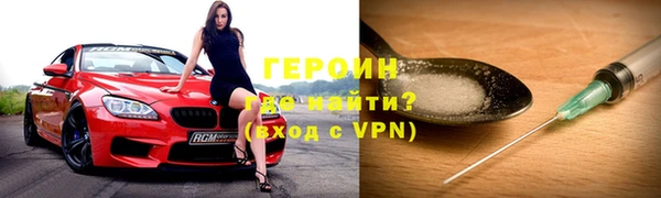 мяу мяу кристалл Зеленодольск