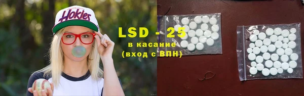 spice Заволжье