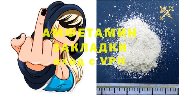 мяу мяу кристалл Зеленодольск