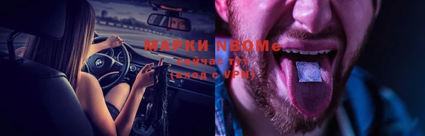 spice Заволжье