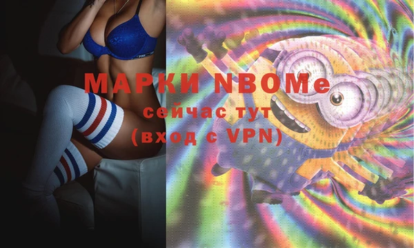 spice Заволжье
