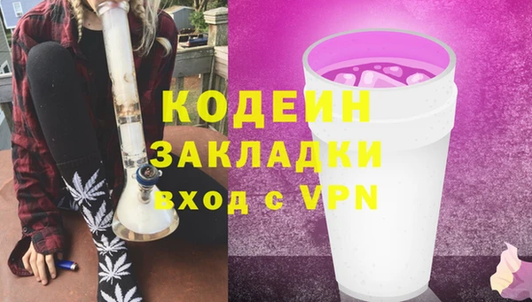мяу мяу кристалл Зеленодольск