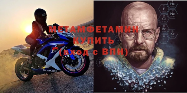 меф Зеленокумск