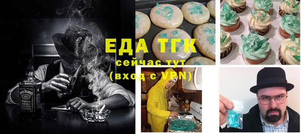 spice Заволжье