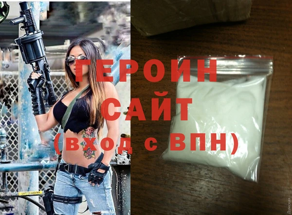 гашиш Заволжск