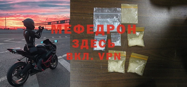 меф Зеленокумск