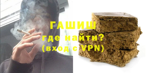 меф Зеленокумск