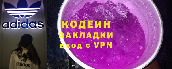 меф Зеленокумск