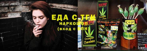 меф Зеленокумск
