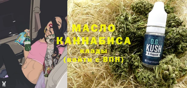 меф Зеленокумск
