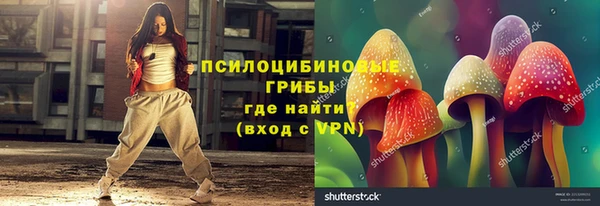 гашиш Заволжск