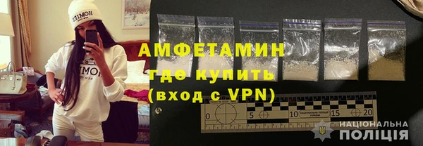 мяу мяу кристалл Зеленодольск