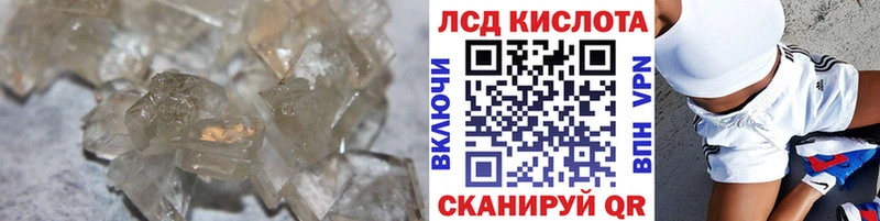 ЛСД экстази кислота  Купить где  Глазов 