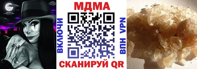 МДМА crystal  Купить где  Глазов 