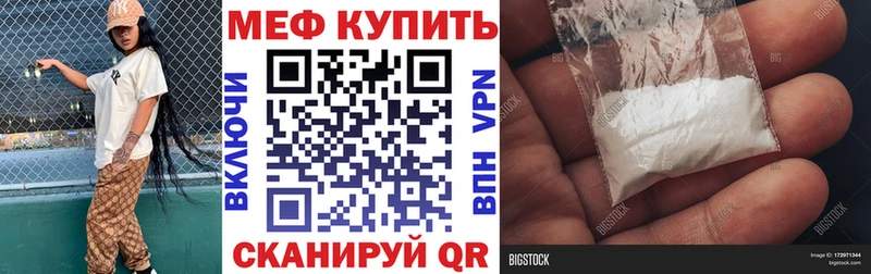 Купить где  Глазов  Меф кристаллы 