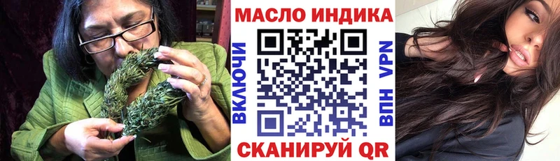 Купить  Глазов  ТГК вейп 